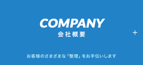 bnrhalf_company