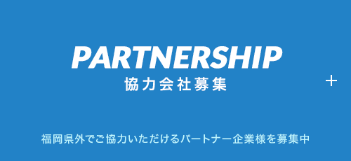 bnrhalf_partnership